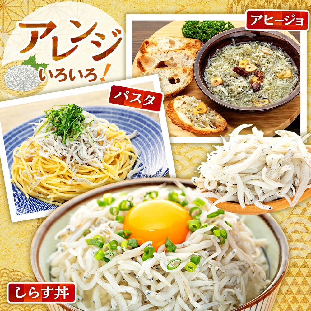 【最短翌日発送】訳あり 釜揚げ しらす 2㎏ (1箱×2) 小分け 減塩 無添加 無着色 冷凍 愛知県 南知多町 ご飯 ごはん 丼 料理 国産 シラス しらす しらすごはん シラスパスタ sirasu